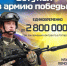До 2 800 000 рублей единовременно при заключении контракта в Татарстане! - Бавлы-информ