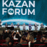 Известна деловая программа KazanForum в 2025 году - Бавлы-информ
