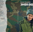 В Казани презентуют книгу «Энекәш» Гулюсы Закировой - Бавлы-информ