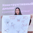 В РТ стартовал комплекс мероприятий для школьников и студентов «Конструктивный диалог» - Бавлы-информ