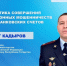 Начальник отдела МВД Бавлинского района предупреждает о росте киберпреступлений - Бавлы-информ