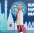 В Агропромпарке «Казань» с 13 по 18 мая пройдет ярмарка «Kazan Halal Market» - Бавлы-информ