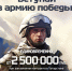 До 2 500 000 рублей единовременно при заключении контракта в Татарстане! - Бавлы-информ