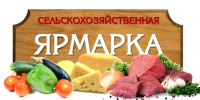 Сельскохозяйственная ярмарка - Бавлинский муниципальный район