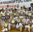 В Туймазах прошли Первенство и Чемпионат Республики Башкортостан по киокусинкай - Бавлы-информ