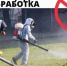 Центр гигиены и эпидемиологии Альметьевска информирует, что 22 апреля 2025 года в Бавлах будет проведена акарицидная обработка от клещей и дератизация от грызунов - Бавлинский муниципальный район