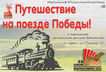 Маленьких бавлинцев и их родителей приглашают на Библиосумерки-2025