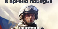 До 2 500 000 рублей единовременно при заключении контракта в Татарстане! - Бавлы-информ