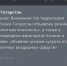 МЧС объявило угрозу атаки БПЛА в Татарстане - Бавлы-информ