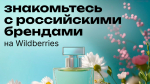 Проект «Платформа роста»