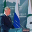 «Доверие и сотрудничество»: Хуснуллин назвал девиз KazanForum-2025 - Бавлы-информ