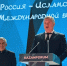 В Казани прошло торжественное открытие экономического форума «KazanForum-2025» - Бавлы-информ