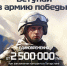 От 2 500 000 рублей единовременно при заключении контракта в  Татарстане! - Бавлы-информ