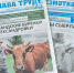 Началась декада подписки на районные газеты «Слава труду» и «Хезмэткэ дан»! - Бавлы-информ