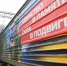 «Ретроспектива, объясняющая причины СВО»: в Казань прибыл агитационный поезд-музей - Бавлы-информ