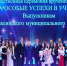 Лучшим бавлинским выпускникам вручили медали "За особые успехи в учении" - Бавлинский муниципальный район