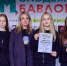 В Бавлах прошёл День молодёжи! - Бавлинский муниципальный район