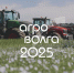 АГРОВОЛГА 2025: международная агропромышленная выставка в Татарстане объединит 400 компаний из 27 стран - Бавлы-информ