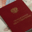Более 3 000 жителей Татарстана получили  выплаты из средств своих пенсионных накоплений - Бавлы-информ