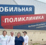 В сёлах Бавлинского района начала работу «Мобильная поликлиника» - Бавлы-информ