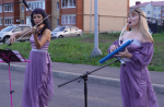 В Бавлах провели праздник двора