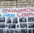 В северо-западной части Бавлов состоялся праздник улицы - Бавлы-информ