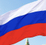 Фарид Мухаметшин поздравил татарстанцев с Днём Российского Флага - Бавлы-информ