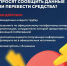 Генеральная прокуратура напомнила россиянам, как противостоять телефонным мошенникам - Бавлы-информ