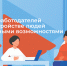 Работодатели Татарстана могут получить до 200 тысяч на создание рабочих мест - Бавлинский муниципальный район