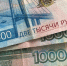 Россиян уведомили о необходимости уплаты налога на денежные накопления - Бавлы-информ