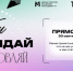 Минмолодёжи Татарстана приглашает молодёжь на образовательный онлайн-эфир - Бавлы-информ