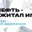 Благотворительный фонд «Татнефть» объявляет о старте III Фестиваля «Татнефть — Фиджитал Игры 2025» - Бавлинский муниципальный район