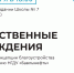 Общественные обсуждения - Бавлинский муниципальный район