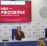 Молодые патриоты встретятся в Казани на форуме «Мы – Россияне» - Бавлы-информ