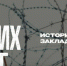 Журнал «Идель» снял документальный фильм о судьбе бывших закладчиков - Бавлы-информ