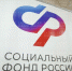25 октября – дополнительный день приема граждан во всех клиентских службах Отделения СФР по Республике Татарстан - Бавлы-информ