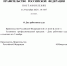 Правительством Российской Федерации учрежден  профессиональный праздник - День работника суда, который будет отмечаться 05 ноября - Бавлинский городской суд