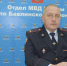 Преступность снизилась, но мошенники не дремлют - Бавлы-информ