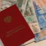 Прибавка к пенсии в декабре: кто получит в Татарстане - Бавлы-информ