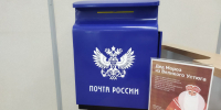 В почтовых отделениях Татарстана начала работать новогодняя почта - Бавлинский муниципальный район