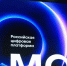 В Минцифры РТ выделили ключевые преимущества мессенджера MAX - Бавлы-информ
