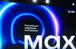 В Минцифры РТ выделили ключевые преимущества мессенджера MAX
