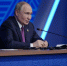 Задать вопрос Владимиру Путину теперь можно через мессенджер МАХ - Бавлы-информ