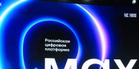 В ЦЦТ РТ опровергли слухи о запрете ФСБ на подключение МАХ к Госуслугам - Бавлы-информ