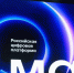Возраст можно будет подтвердить через мессенджер MAX - Бавлы-информ