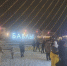 В Бавлах зажгли огни на главной городской ёлке - Бавлы-информ