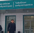 В казанской Вишневке открылся центр врача общей практики и педиатра - Бавлы-информ