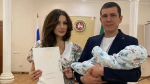 В Бавлинском отделе ЗАГС была зарегистрирована первая актовая запись о рождении ребёнка 2026 года