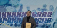 Бавлинский тренер по национальной борьбе – среди лучших - Бавлы-информ
