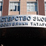В этом году в Татарстане реализуют 12 нацпроектов - Бавлы-информ